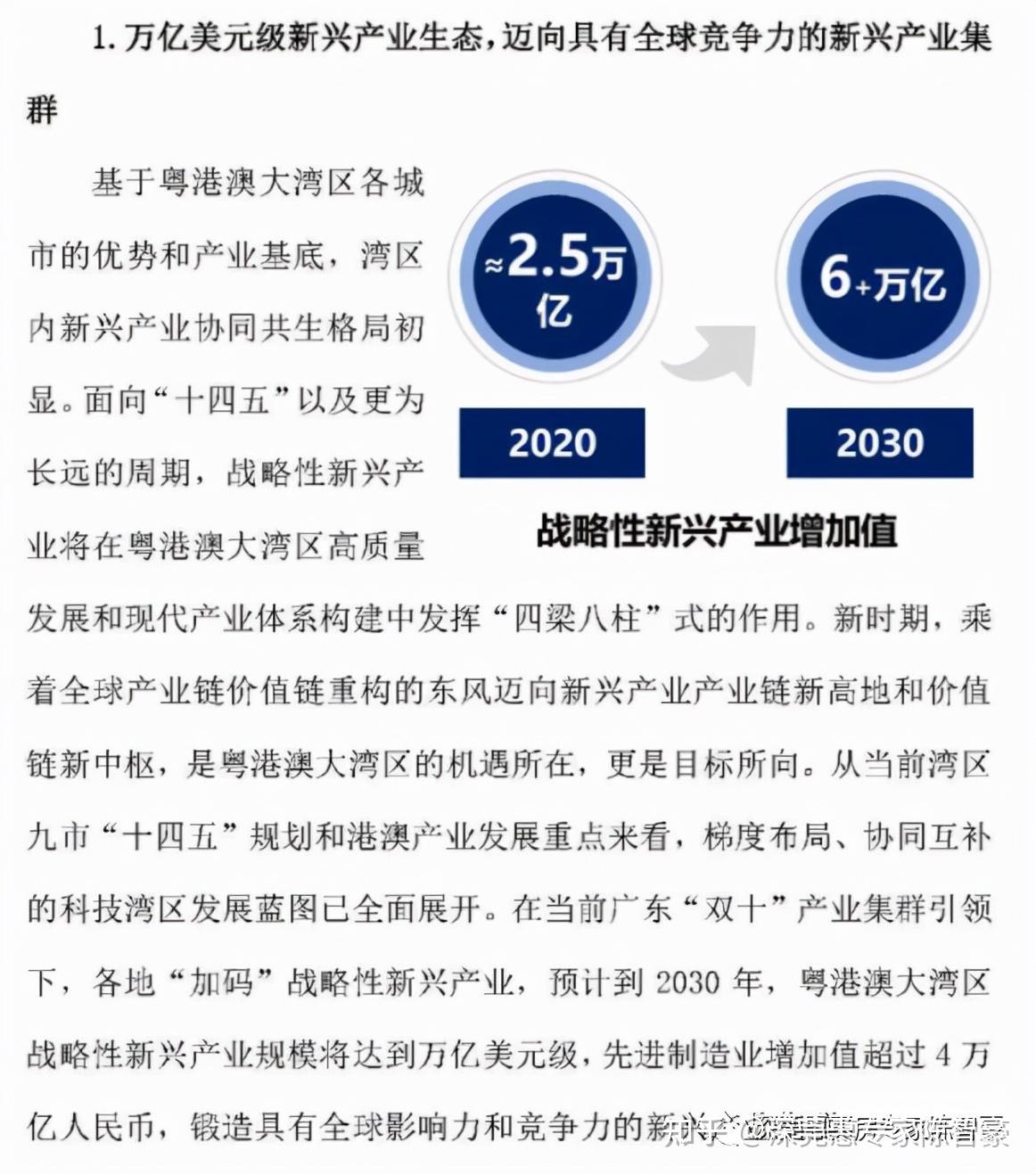 2025年新澳芳草地資料|追求釋義解釋落實,探索新澳芳草地，釋義、解釋與落實的未來展望（關(guān)鍵詞，2025年新澳芳草地資料）