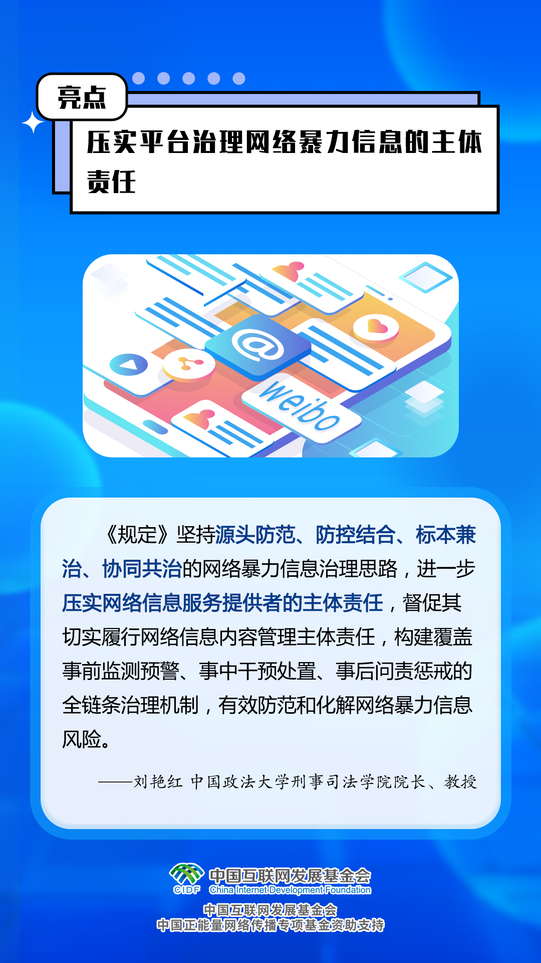 管家婆最準一肖一特|關(guān)注釋義解釋落實,管家婆最準一肖一特，深度解析與關(guān)注釋義解釋落實的重要性