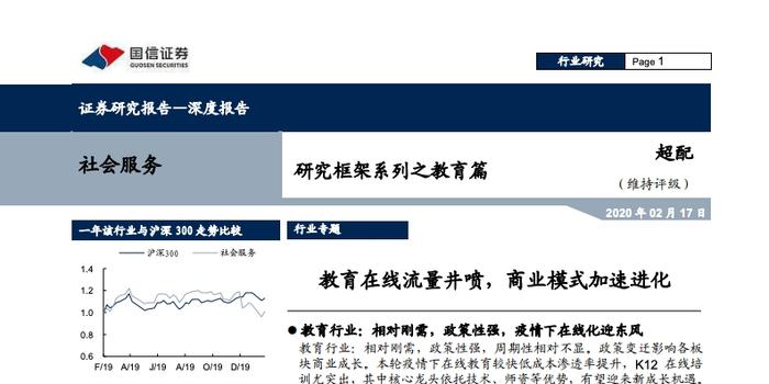 2025新奧正版資料免費提供|現(xiàn)時釋義解釋落實,關于新奧正版資料免費提供的深入解讀與實施策略