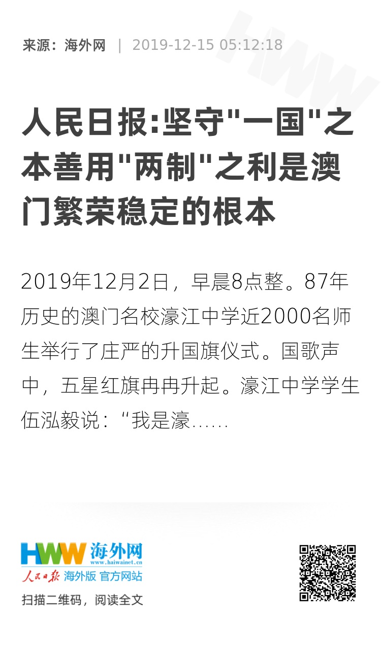 澳門一肖一碼100準(zhǔn)最準(zhǔn)一肖||權(quán)治釋義解釋落實(shí),澳門一肖一碼100準(zhǔn)最準(zhǔn)一肖，權(quán)治釋義解釋落實(shí)的重要性