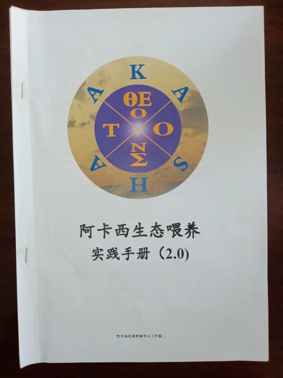 4949免費(fèi)資料大全資中獎(jiǎng)|共享釋義解釋落實(shí),探索4949免費(fèi)資料大全，共享釋義、解釋落實(shí)與中獎(jiǎng)的奧秘