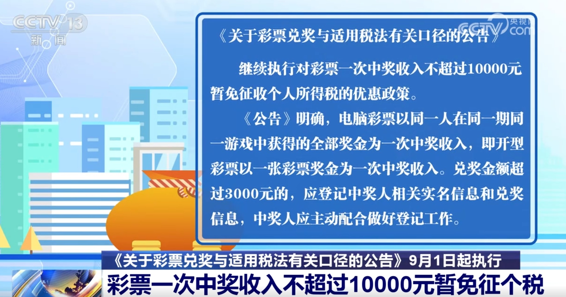 2025新澳門今晚開獎(jiǎng)號碼|核心釋義解釋落實(shí),探索未來彩票奧秘，解讀新澳門今晚開獎(jiǎng)號碼的核心釋義與落實(shí)行動(dòng)