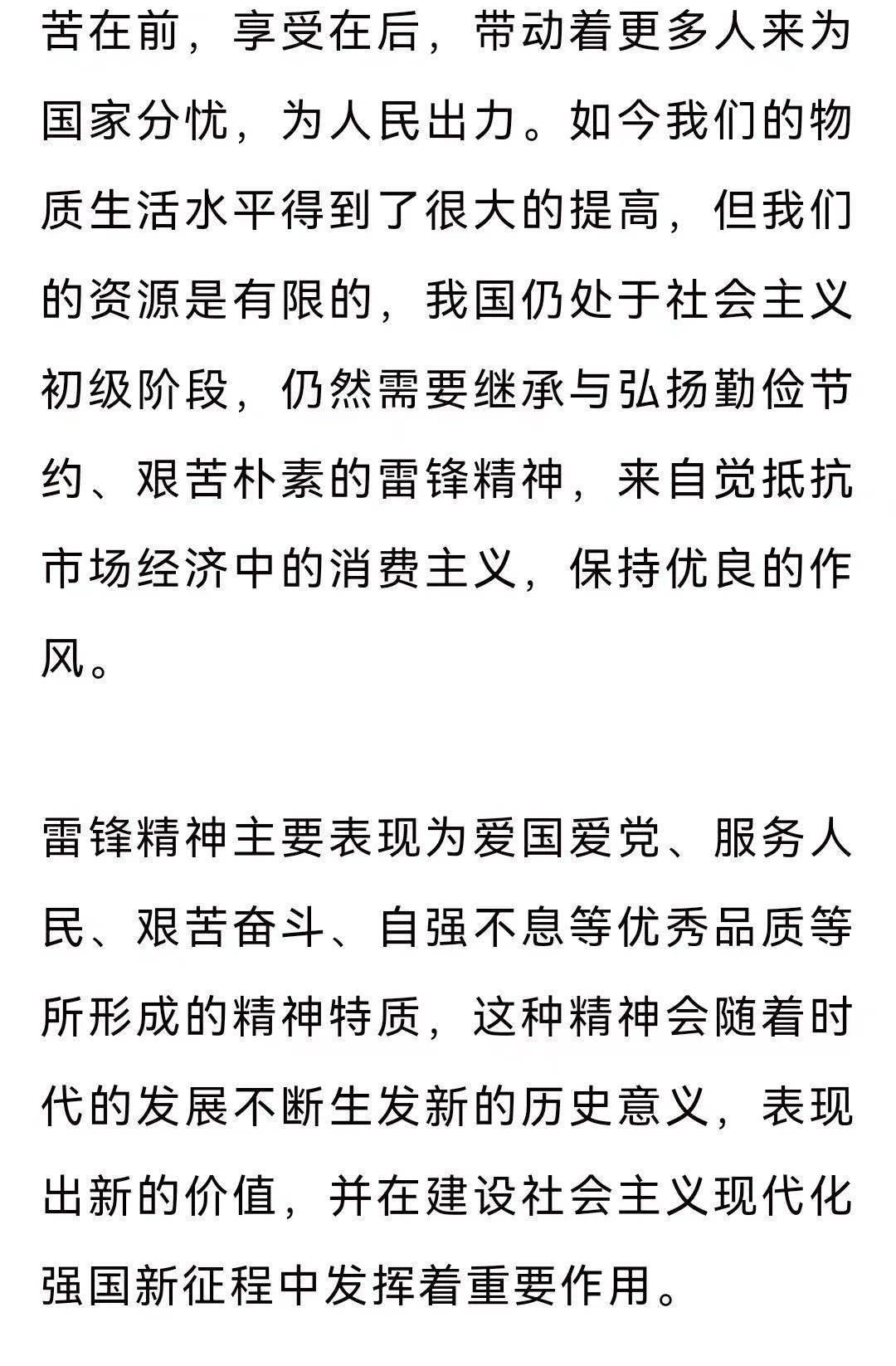 澳門雷鋒心水論壇|多角釋義解釋落實(shí),澳門雷鋒心水論壇，多角釋義、解釋與落實(shí)