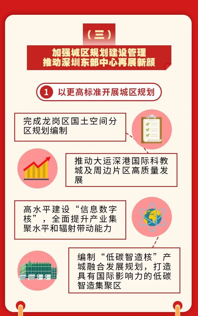 2025年天天開(kāi)好彩大全|強(qiáng)化釋義解釋落實(shí),邁向2025年，天天開(kāi)好彩的藍(lán)圖與實(shí)踐路徑