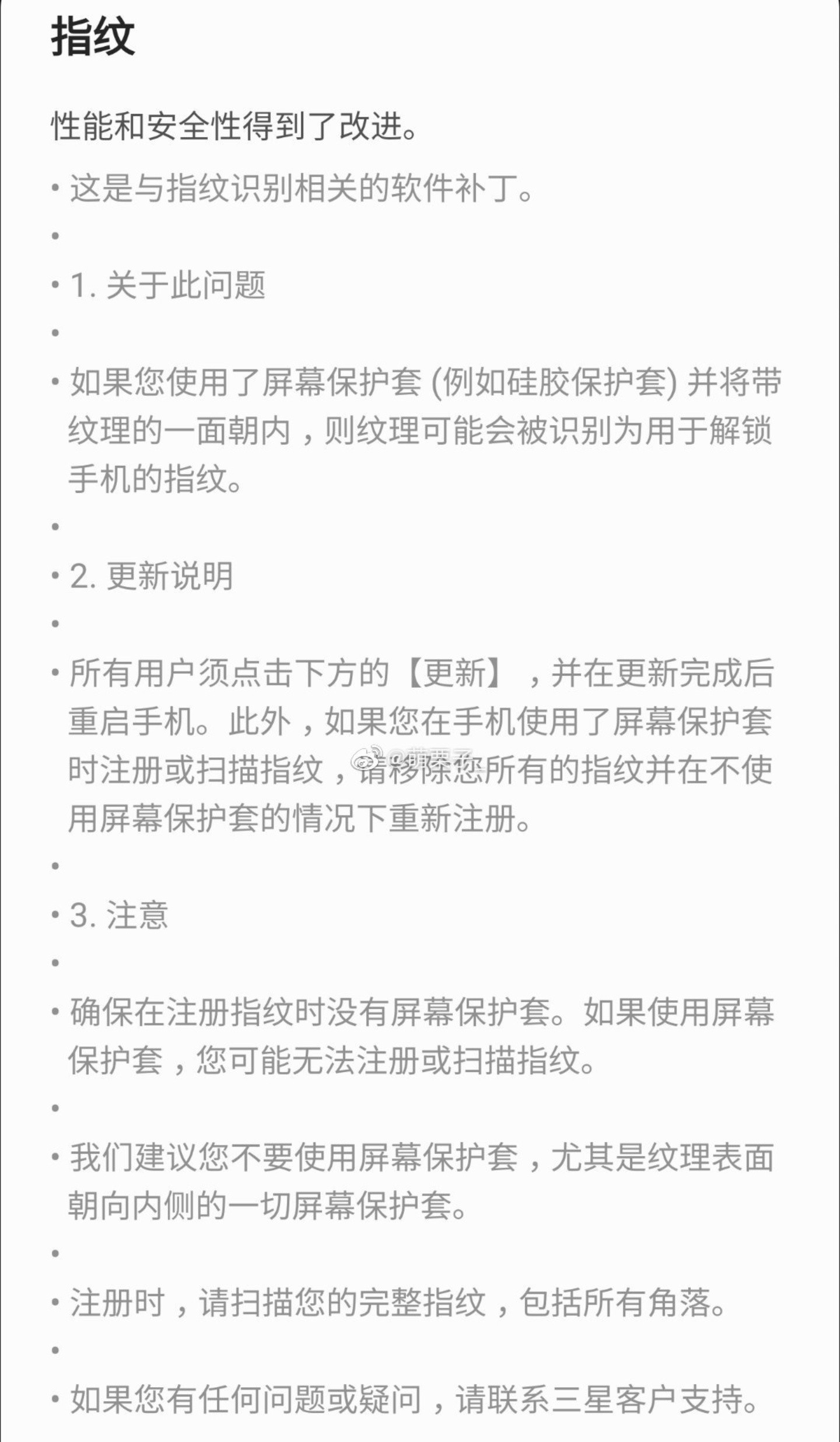 新門內(nèi)部資料準(zhǔn)確大全更新|危機(jī)釋義解釋落實(shí),新門內(nèi)部資料準(zhǔn)確大全更新，危機(jī)釋義解釋落實(shí)的深度探討