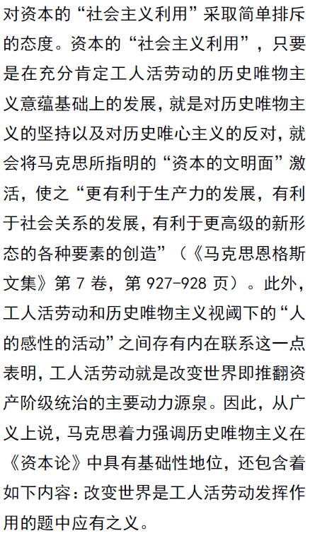 王中王論壇免費(fèi)資料2025|專情釋義解釋落實(shí),王中王論壇免費(fèi)資料2025，專情釋義、解釋與落實(shí)的探討