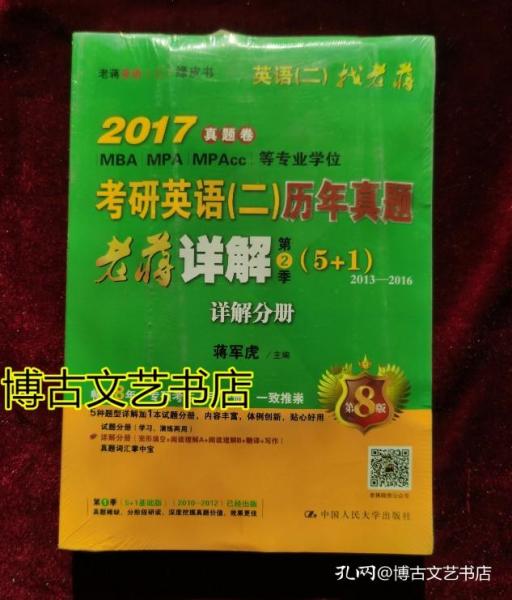 2025年正版資料免費(fèi)大全下載|生態(tài)釋義解釋落實(shí),邁向2025年，正版資料免費(fèi)大全下載與生態(tài)釋義的落實(shí)之路