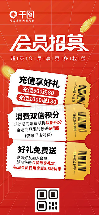 800圖庫免費(fèi)資料大全|招募釋義解釋落實(shí),探索800圖庫免費(fèi)資料大全，招募釋義與行動(dòng)落實(shí)的重要性