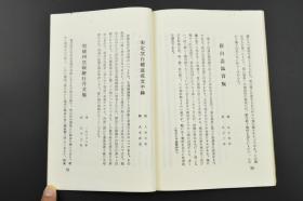 澳門黃大仙特馬資料|研發(fā)釋義解釋落實,澳門黃大仙特馬資料與研發(fā)釋義解釋落實研究