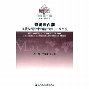 新澳門免費資料大全歷史記錄|成長釋義解釋落實,新澳門免費資料大全歷史記錄與成長釋義解釋落實