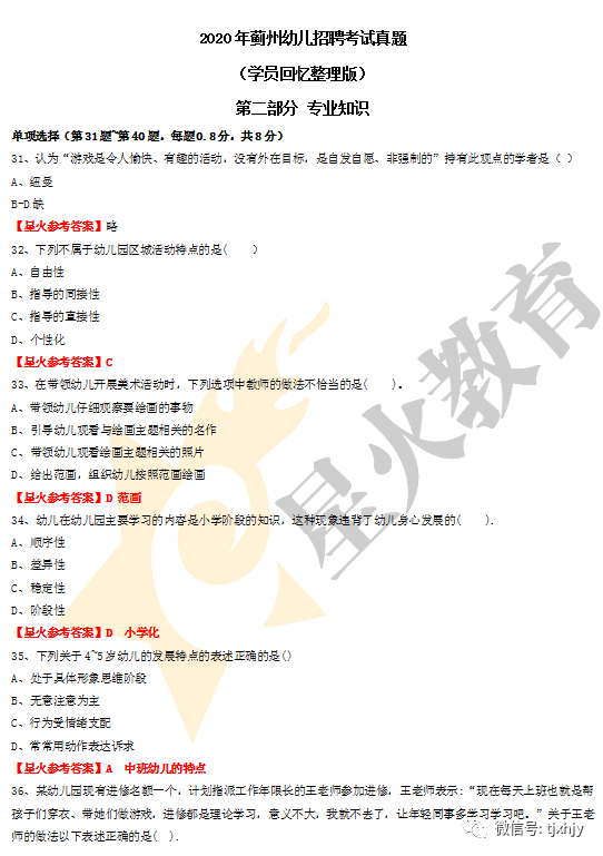 494949澳碼今晚開什么123|果斷釋義解釋落實(shí),澳碼今晚開什么，果斷釋義解釋落實(shí)的重要性