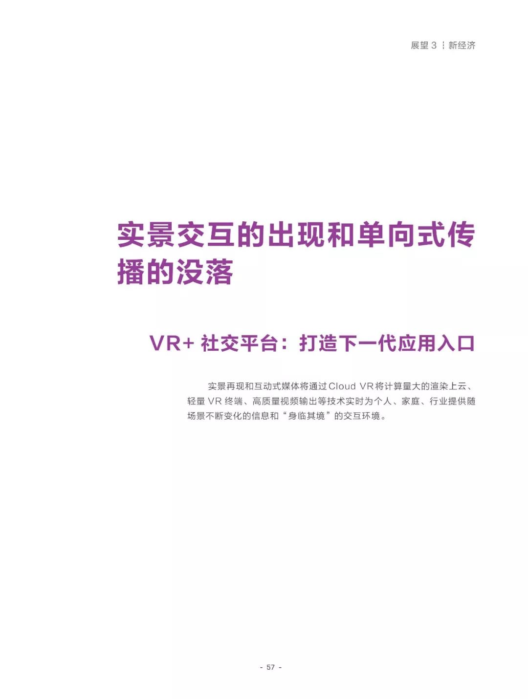 黃大仙2025最新資料|焦點(diǎn)釋義解釋落實(shí),黃大仙2025最新資料與焦點(diǎn)釋義，解釋落實(shí)的深入探究