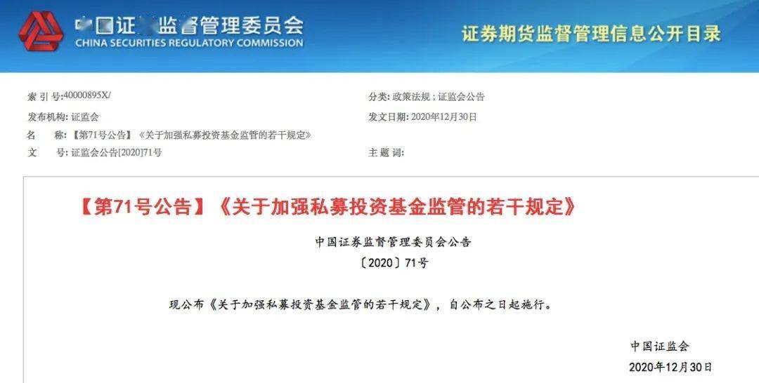 2025年新奧正版資料最新更新|線下釋義解釋落實(shí),新奧正版資料最新更新與線下釋義解釋落實(shí)詳解