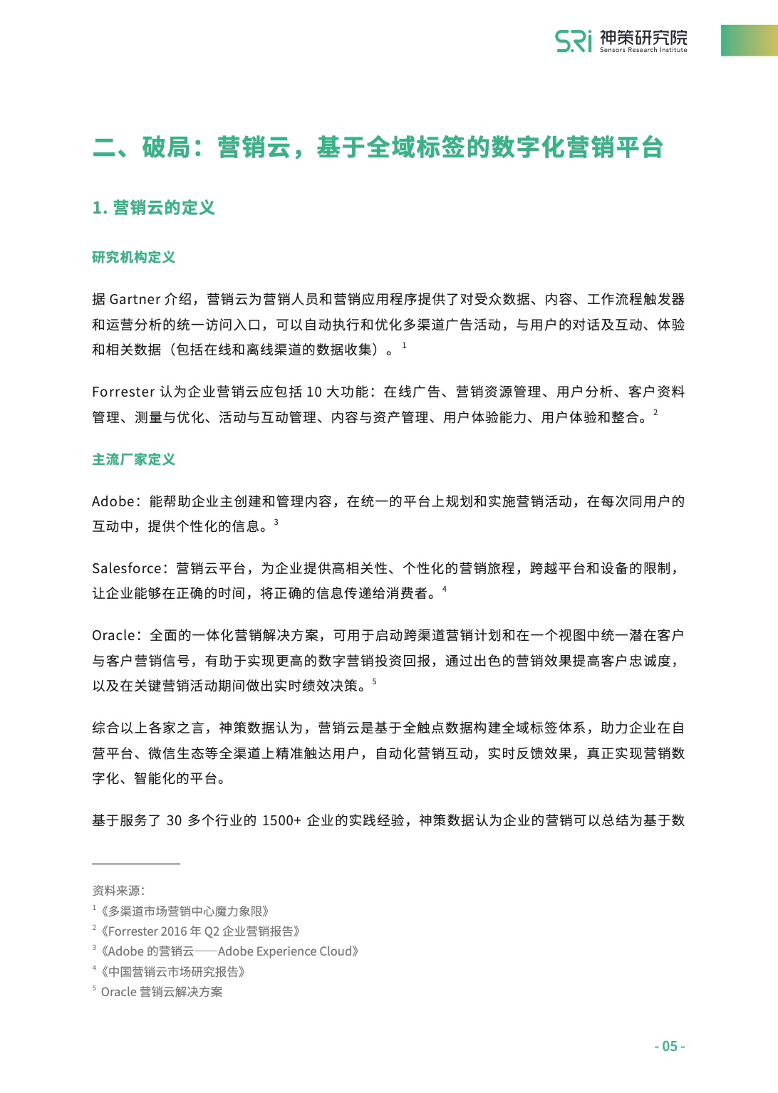 今晚必出三肖|格物釋義解釋落實,今晚必出三肖，格物釋義、解釋與落實