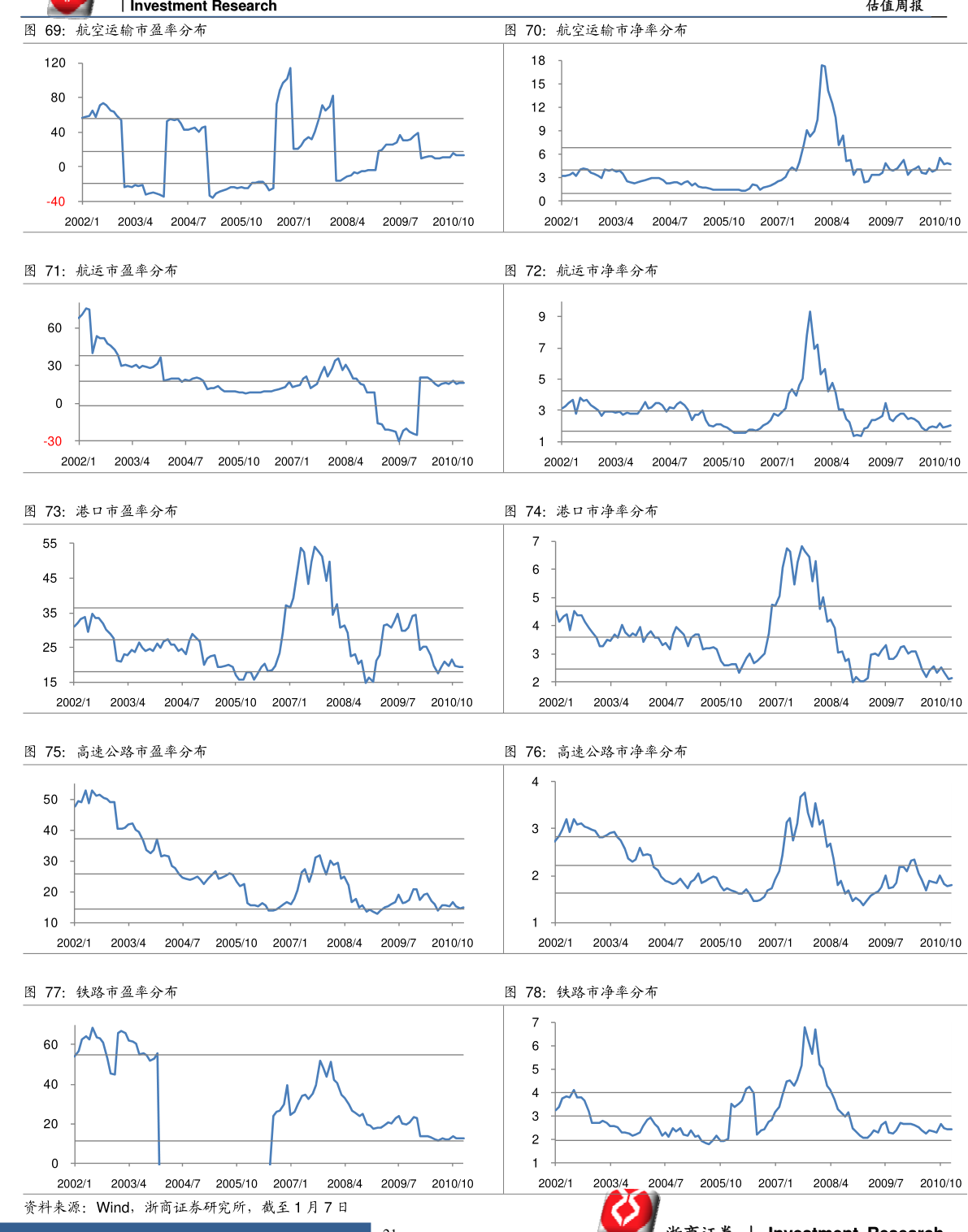 2025澳門(mén)特馬今晚開(kāi)獎(jiǎng)160期|利潤(rùn)釋義解釋落實(shí),澳門(mén)特馬第160期開(kāi)獎(jiǎng)?lì)A(yù)測(cè)與利潤(rùn)釋義，落實(shí)的關(guān)鍵要素分析