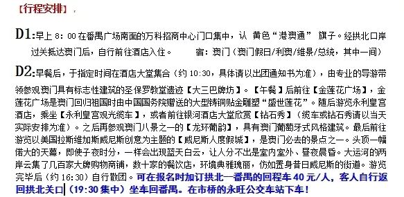 澳門(mén)二四六天下彩天天免費(fèi)大全|細(xì)分釋義解釋落實(shí),澳門(mén)二四六天下彩天天免費(fèi)大全，細(xì)分釋義、解釋與落實(shí)