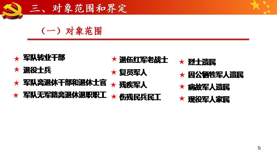 2025年澳門管家婆三肖100%|動向釋義解釋落實,澳門管家婆三肖預(yù)測動向釋義解釋落實——邁向更精準的預(yù)測之路（2025年展望）