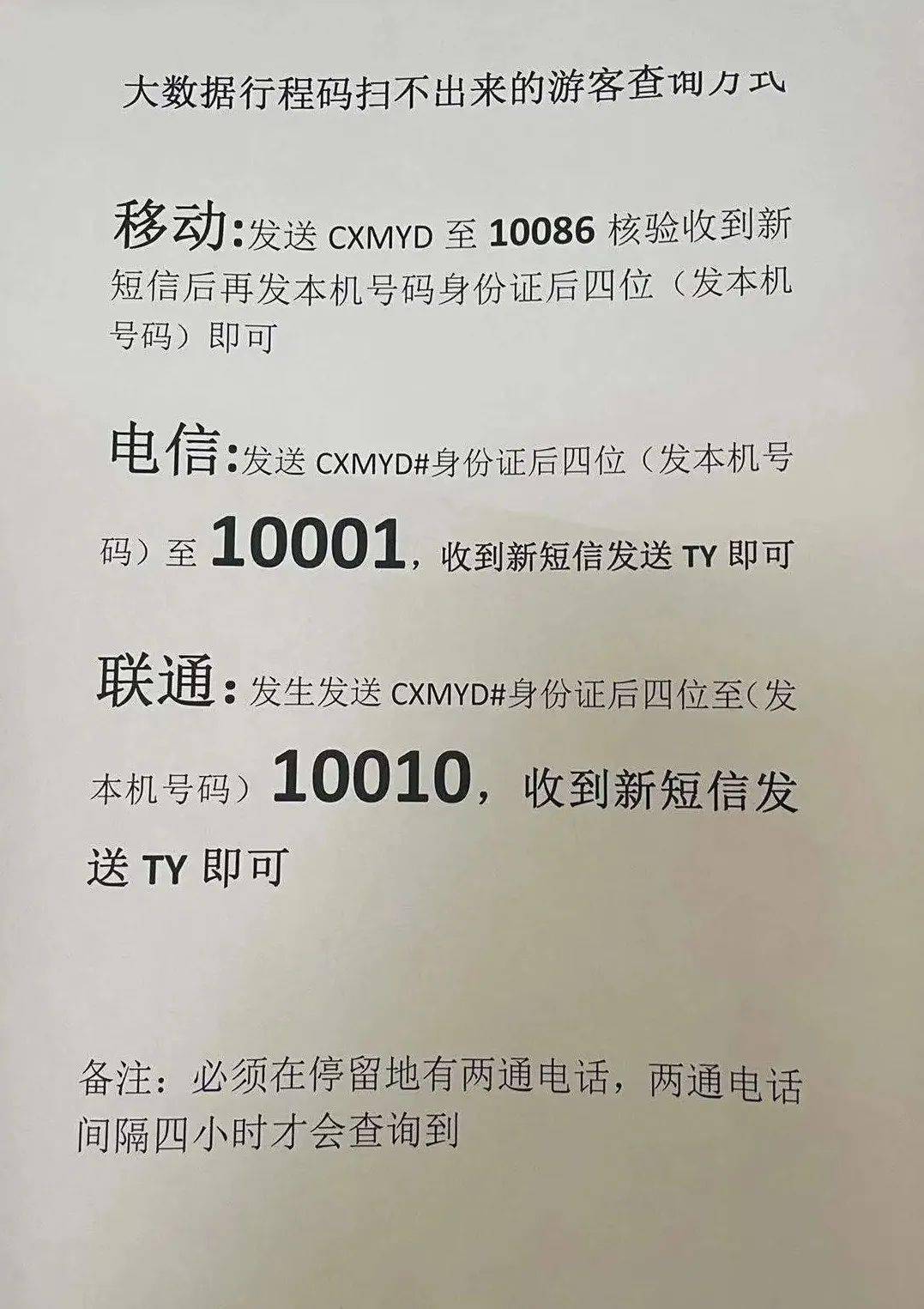 新奧門100%中獎資料|答案釋義解釋落實(shí),新澳門100%中獎資料與答案釋義解釋落實(shí)詳解