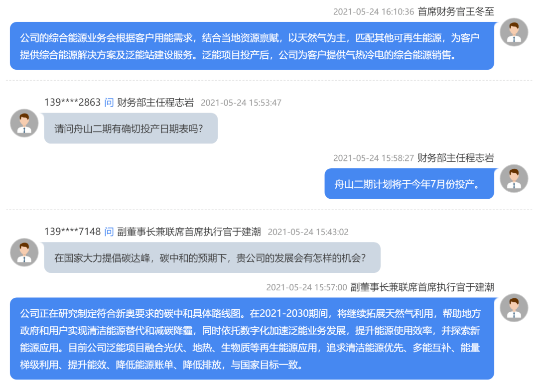 2004新奧精準資料免費提供|跟蹤釋義解釋落實,關于新奧精準資料的免費提供與跟蹤釋義解釋落實的研究