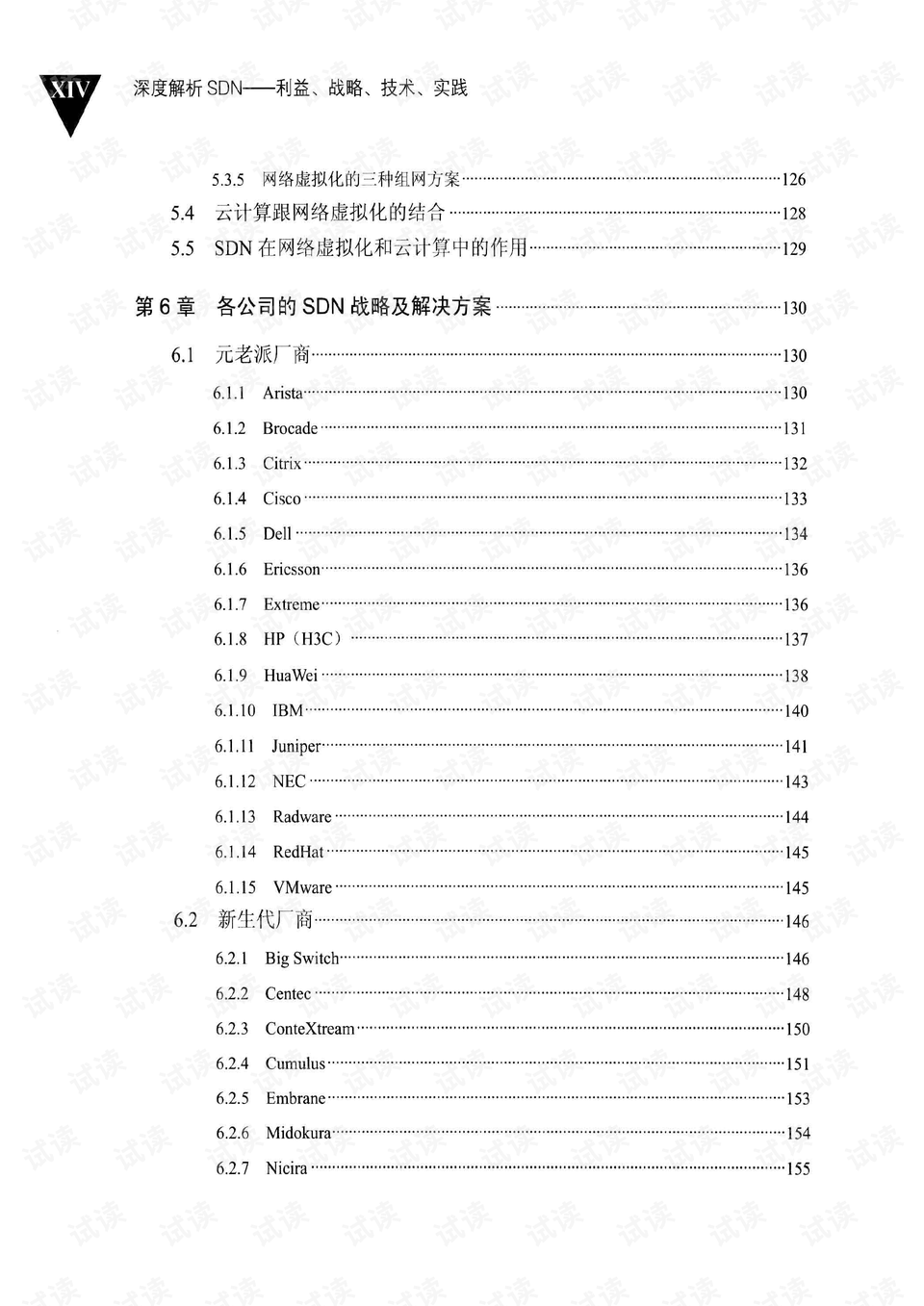 ww77766開獎記錄|性操釋義解釋落實,關(guān)于ww77766開獎記錄與性操釋義的深度解析與落實探討