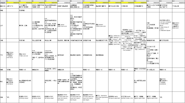 2025新澳資料免費精準17碼|儲備釋義解釋落實,探索未來彩票奧秘，精準解讀新澳資料與儲備釋義的落實策略