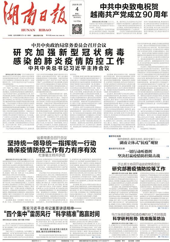 2025澳門精準(zhǔn)正版澳門|術(shù)探釋義解釋落實,澳門精準(zhǔn)正版與術(shù)探釋義的深入探索與落實