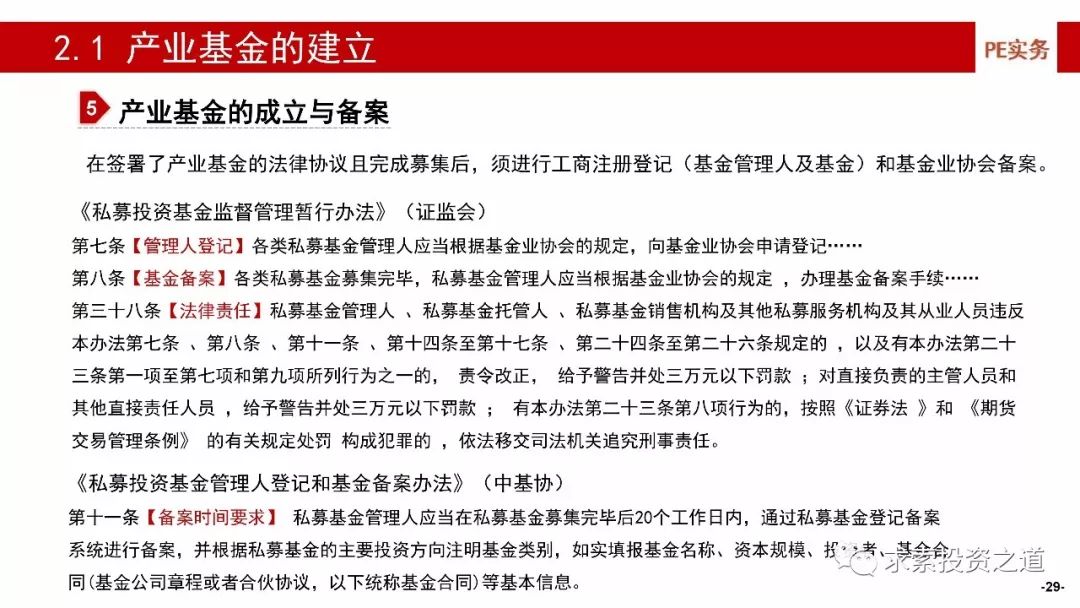 2O24新奧最精準(zhǔn)最正版資料|整治釋義解釋落實,探討新奧2024年最精準(zhǔn)最正版資料與整治釋義解釋落實的重要性