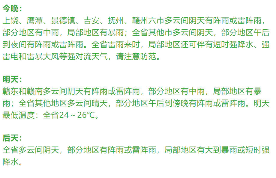 新噢門全年免費資新奧精準資料|化雨釋義解釋落實,新澳門全年免費資料新奧精準資料，化雨釋義與落實的探討