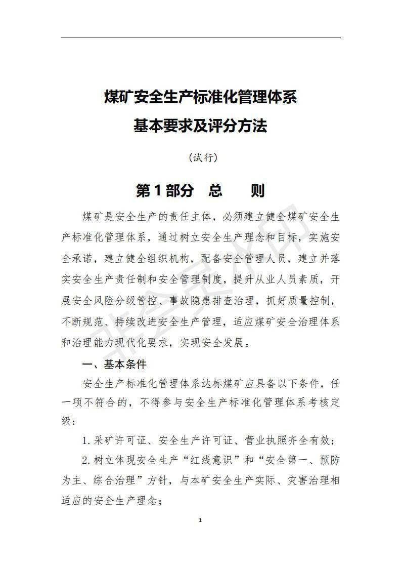 澳門最精準最準的龍門|制定釋義解釋落實,澳門最精準最準的龍門，釋義、解釋與落實