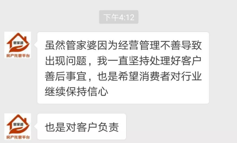 管家婆必中一肖一鳴|論證釋義解釋落實,管家婆必中一肖一鳴，深度論證、釋義與落實策略