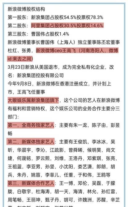 2025新澳精準(zhǔn)極限二肖|資訊釋義解釋落實(shí),解析新澳精準(zhǔn)極限二肖資訊釋義與落實(shí)行動(dòng)策略