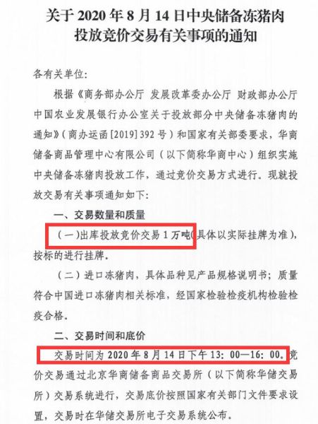 新澳門六開獎結果記錄|人為釋義解釋落實,新澳門六開獎結果記錄與人為釋義解釋落實探討