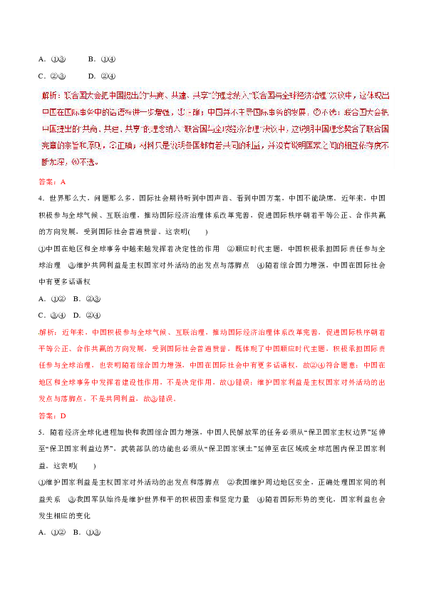 澳門三肖三碼精準(zhǔn)100%黃大仙|社會釋義解釋落實(shí),澳門三肖三碼精準(zhǔn)100%黃大仙，社會釋義解釋與落實(shí)的重要性