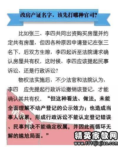 新澳今天最新資料2025|教育釋義解釋落實(shí),新澳今天最新資料2025，教育釋義解釋落實(shí)的重要性