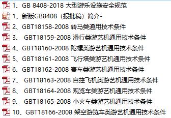 今晚澳門特馬開什么今晚四不像|競爭釋義解釋落實,今晚澳門特馬開什么今晚四不像，競爭釋義解釋落實的重要性