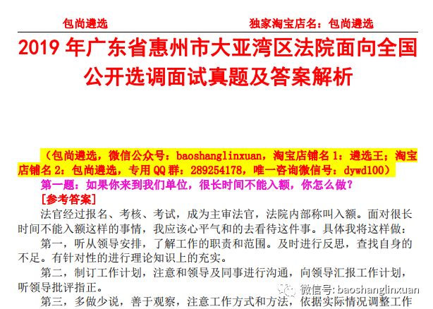 新澳2025正版資料免費公開|增強釋義解釋落實,新澳2025正版資料免費公開，增強釋義解釋落實的重要性