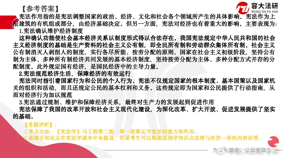 一肖一碼100-準資料|合理釋義解釋落實,一肖一碼，深度解析與合理釋義的落實之道