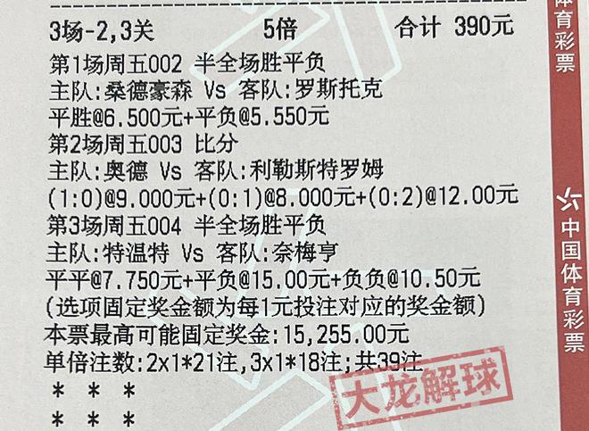 2025澳門特馬今晚開獎(jiǎng)138期|恒久釋義解釋落實(shí),澳門特馬今晚開獎(jiǎng)138期，恒久釋義與落實(shí)行動(dòng)的重要性