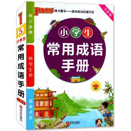 澳門正版資料免費(fèi)大全新聞|書寫釋義解釋落實(shí),澳門正版資料免費(fèi)大全新聞，書寫釋義解釋落實(shí)的重要性