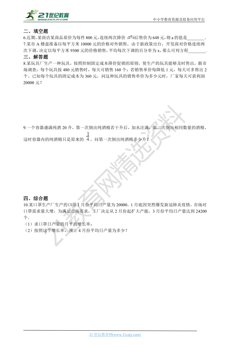 2025管家婆一特一肖|才智釋義解釋落實(shí),關(guān)于2025管家婆一特一肖與才智釋義解釋落實(shí)的思考