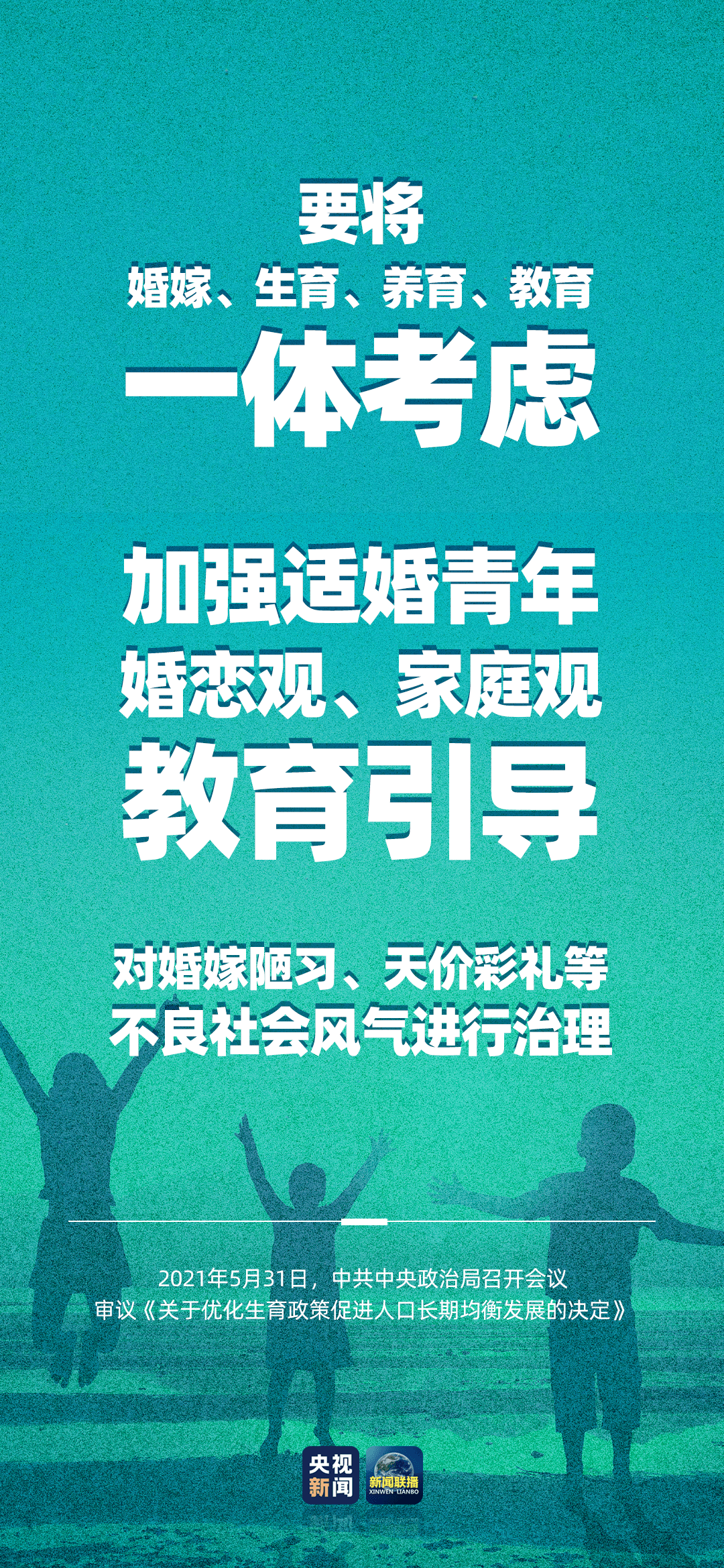 2025年澳門管家婆三肖100%|特有釋義解釋落實,澳門管家婆三肖的獨特釋義與落實策略，走向未來的預測與解析（2025年視角）