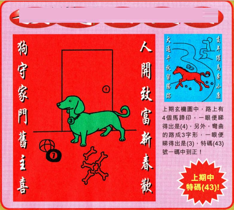 2025澳門(mén)特馬今晚開(kāi)獎(jiǎng)結(jié)果出來(lái)了嗎圖片大全|行業(yè)釋義解釋落實(shí),澳門(mén)特馬今晚開(kāi)獎(jiǎng)結(jié)果揭曉——行業(yè)釋義與落實(shí)的全面解析