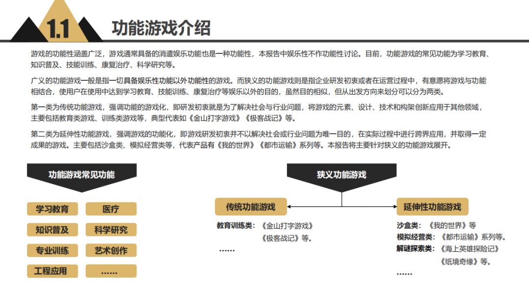 2025年正版資料免費(fèi)大全功能介紹|鞏固釋義解釋落實(shí),2025正版資料免費(fèi)大全功能介紹與釋義解釋落實(shí)詳解