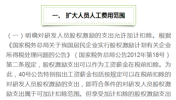 2025澳門六今晚開獎(jiǎng)結(jié)果|純粹釋義解釋落實(shí),澳門六今晚開獎(jiǎng)結(jié)果，純粹釋義、解釋與落實(shí)的探討