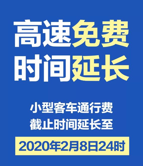 2025年3月 第411頁