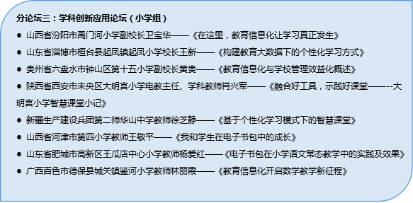 2025年正版資料免費(fèi)大全|專論釋義解釋落實(shí),探究未來教育資源的變革，2025年正版資料免費(fèi)大全的專論釋義與落實(shí)策略