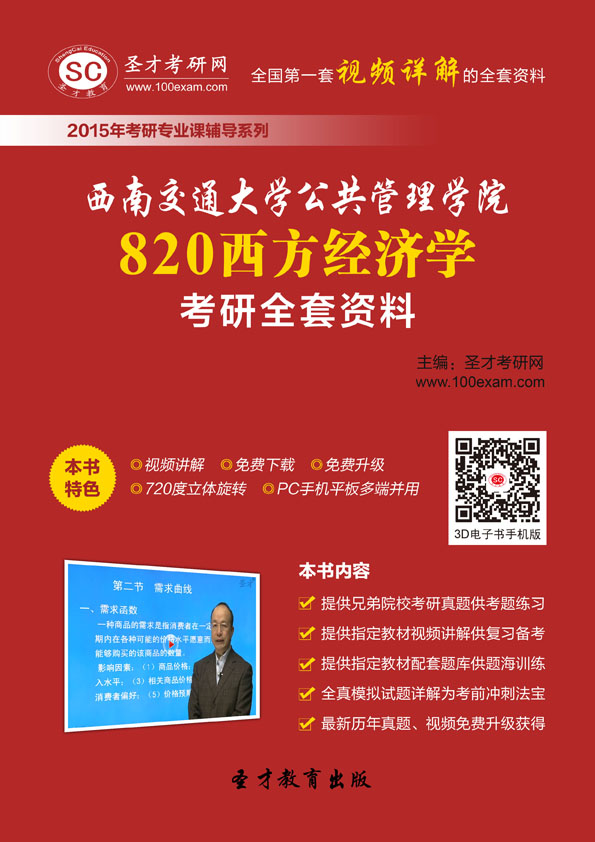 2025管家婆資料正版大全澳門|經(jīng)濟(jì)釋義解釋落實(shí),2025年澳門管家婆資料正版大全與經(jīng)濟(jì)釋義的落實(shí)解析