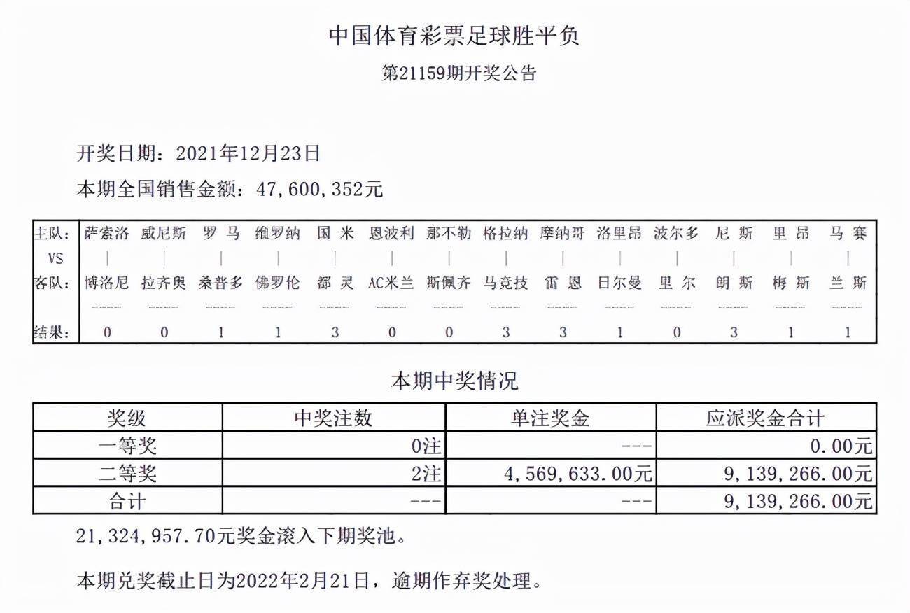 新奧天天免費(fèi)資料單雙|鑒別釋義解釋落實(shí),新奧天天免費(fèi)資料單雙，鑒別釋義與落實(shí)詳解