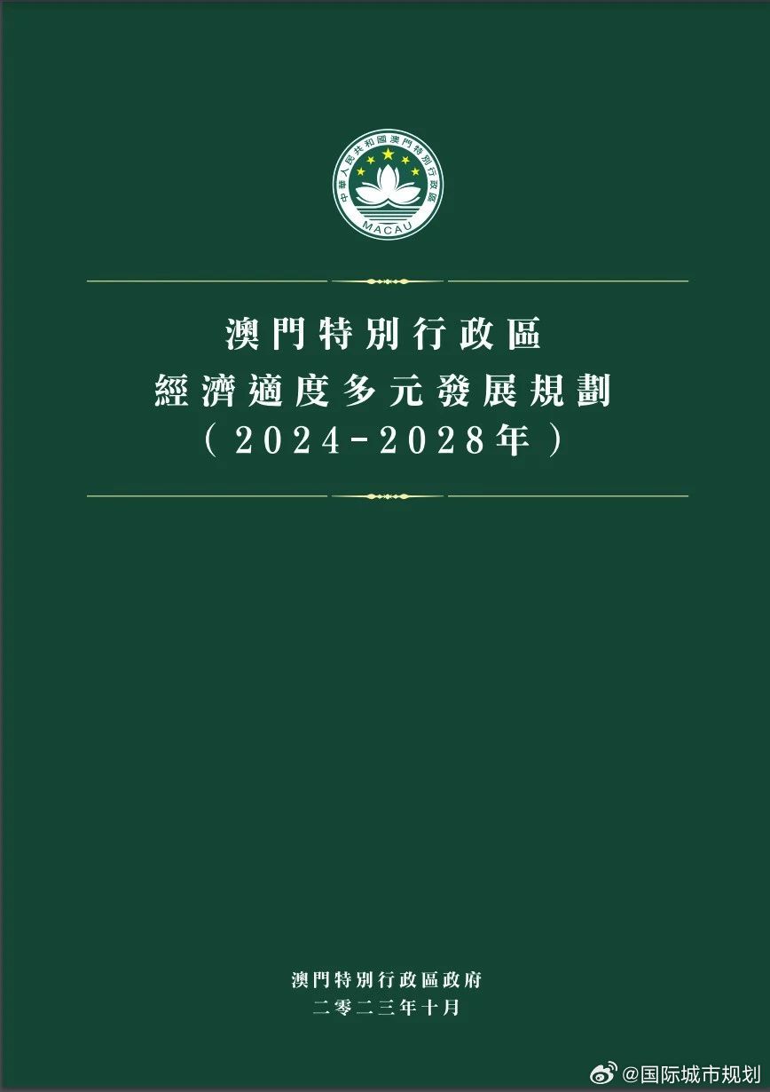 2025年3月 第484頁