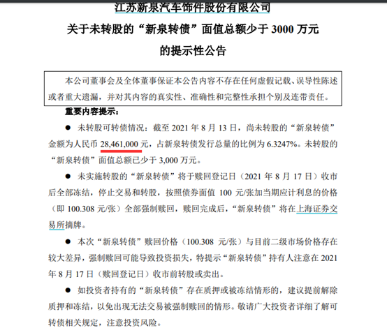 新澳2025年精準資料期期|證實釋義解釋落實,新澳2025年精準資料期期，證實釋義解釋落實